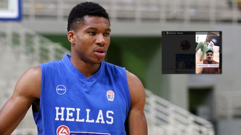 Giannis ο… όμορφος