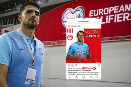 Το “like” του Καπίνο στον… ανταγωνιστή Προτό