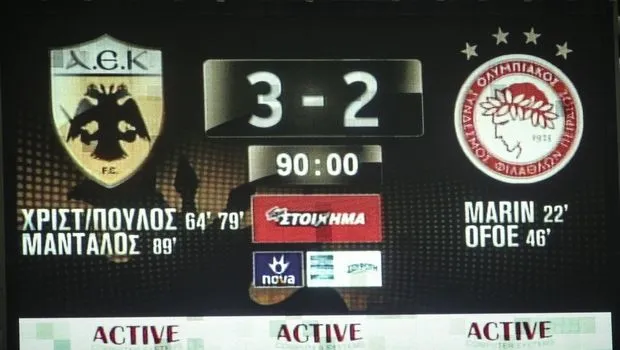 H ΑΕΚ γύρισε τον Ολυμπιακό στην εποχή του… Μπάγεβιτς!