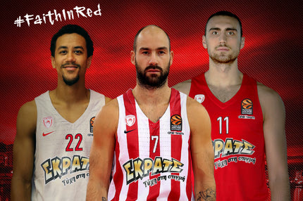 Αυτές είναι οι τρεις νέες εμφανίσεις του Ολυμπιακού!