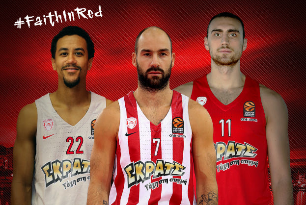 Αυτές είναι οι τρεις νέες εμφανίσεις του Ολυμπιακού!