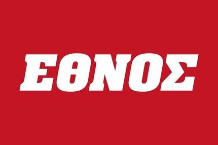 Το “Έθνος” επιστρέφει στα περίπτερα με τη σφραγίδα της 24MEDIA