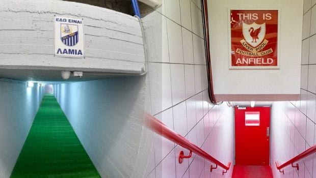 Τι Λαμία, τι… Λίβερπουλ!