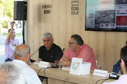 Παρουσιάστηκε το βιβλίο “87 Τίποτα δεν μας σταμάτησε” στο περίπτερο της 24MEDIA στη ΔΕΘ