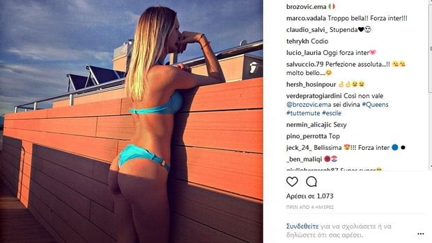 Στην ταράτσα με μαγιό με θέα το “Meazza” για χάρη του αδερφού της!