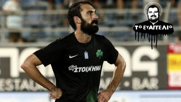 Πώς ο Κουτρουμπής έγινε… Σίμιτς στην Κροτόνε