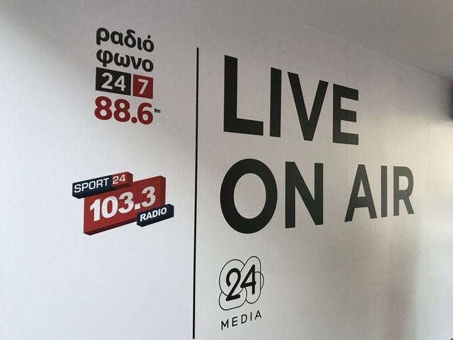 Το Ραδιόφωνο 24/7 ζωντανά από τη ΔΕΘ