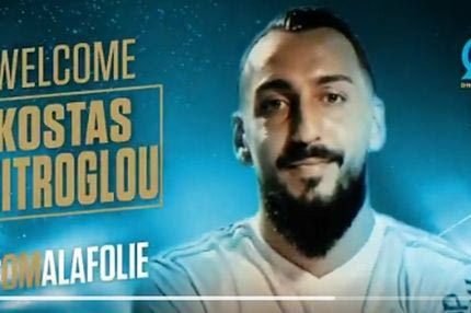 Το διπλό “ελληνικό” καλωσόρισμα της Μαρσέιγ στον Μήτρογλου!