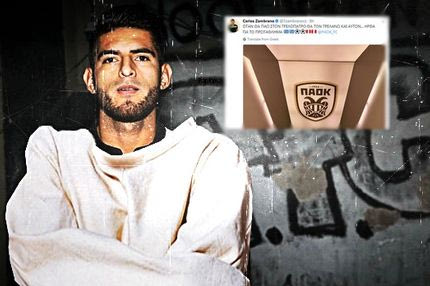 Έτοιμος για τον… τρελογιατρό ο Σαμπράνο!