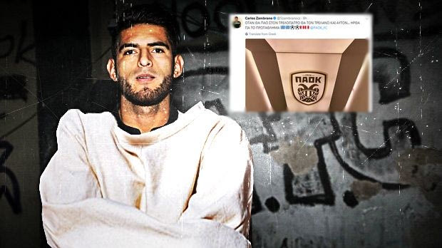 Έτοιμος για τον… τρελογιατρό ο Σαμπράνο!