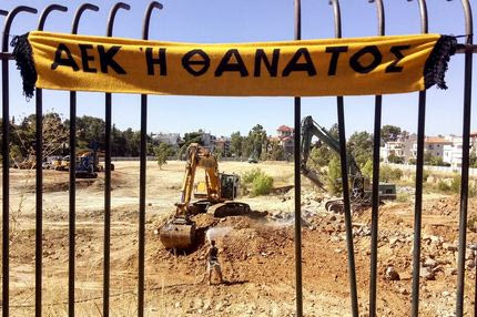 Γιατί ο Βασιλόπουλος δεν έχει καμιά ελπίδα να σταματήσει το γήπεδο της ΑΕΚ