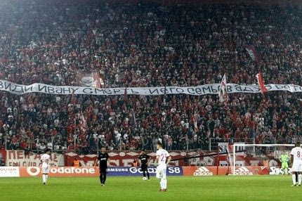 Χυδαίο πανό κατά της οικογένειας Σαββίδη στο “Καραϊσκάκης”