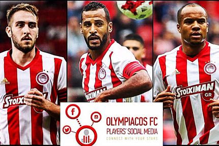 Αυτοί είναι τα αληθινά social media των παικτών του Ολυμπιακού