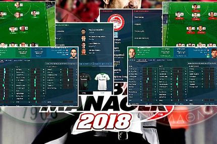 Σύγκριση Παναθηναϊκού – Ολυμπιακού μέσω Football Manager 2018
