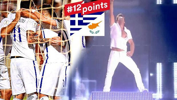 Και το… 1-2άρι της Κύπρου πήγε στην Ελλάδα