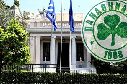 Το Μαξίμου, ο Παναθηναϊκός και το χειρότερο σενάριο…