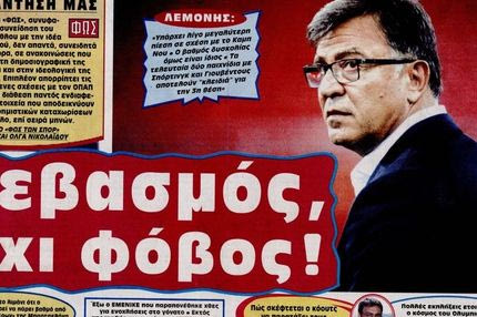 Το πρωτοσέλιδο του “ΦΩΤΟΣ” μετά την επίθεση του Ολυμπιακού