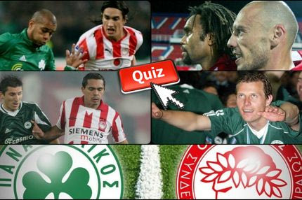 Κουίζ: Ξέρεις καλά τους παίκτες της ομάδας σου;