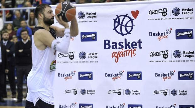 Basket αγάπης για δεύτερη χρονιά από την Stoiximan