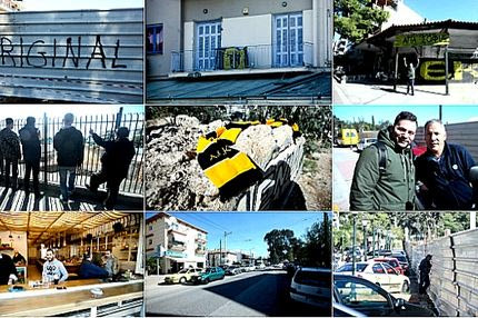 Νέο γήπεδο, Νέα… Φιλαδέλφεια: Περπατήσαμε, είδαμε, μάθαμε…