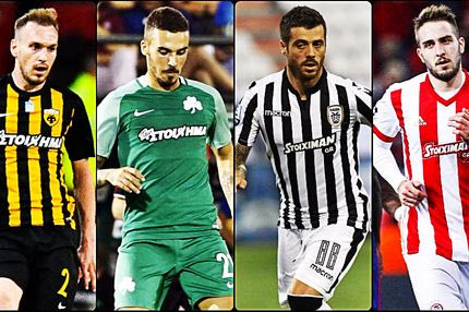 Ξέρω τι έκανες πέρυσι τέτοια εποχή