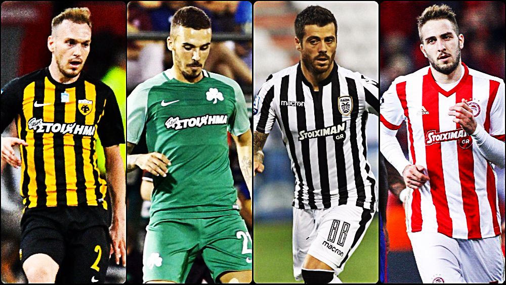 Ξέρω τι έκανες πέρυσι τέτοια εποχή