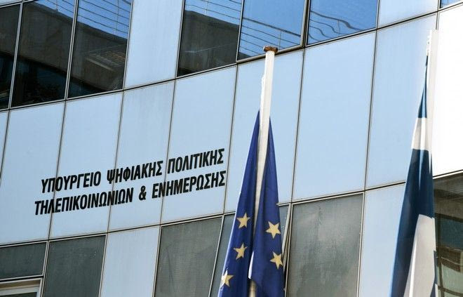 Τροπολογία Παππά δώρο στους καναλάρχες