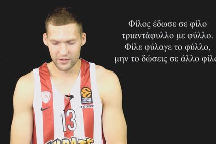 Στρέλνιεκς, Μιλουτίνοφ και Τιλί σε… άπταιστα ελληνικά!