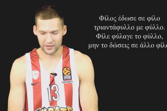 Στρέλνιεκς, Μιλουτίνοφ και Τιλί σε… άπταιστα ελληνικά!