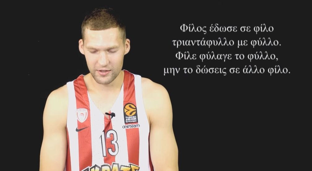 Στρέλνιεκς, Μιλουτίνοφ και Τιλί σε… άπταιστα ελληνικά!