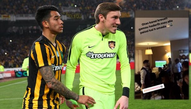 Έβλεπε ΑΕΚ και στο… κρεβάτι γάμου ο Μπάρκας!