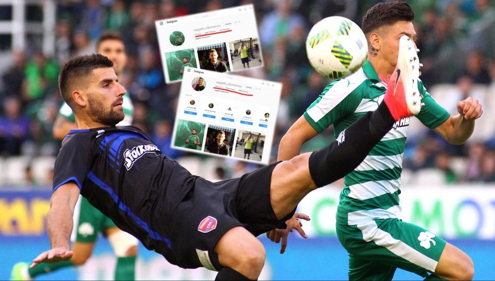 Τι άλλαξε μέσα σε ένα βράδυ στο λογαριασμό του Οικονόμου στο Instagram;