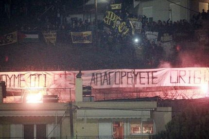Και όμως: οι οπαδοί της ΑΕΚ πήγαν Λιβαδειά!