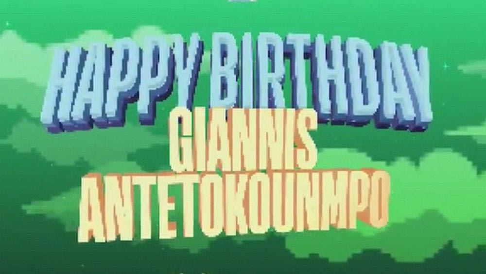 Βάλε κέρμα για να δεις τον Giannis