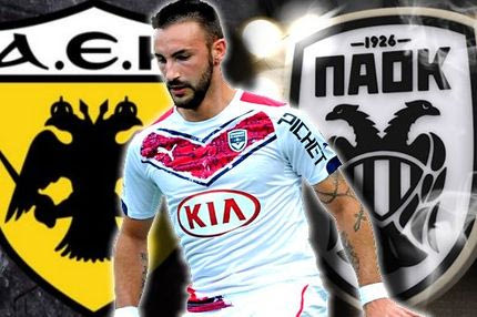 “Μάχη… δικεφάλων” για τον παίκτη που θα κόστιζε… 30.000.000 ευρώ
