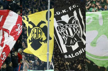 Αλλάζουν ΟΛΑ στο θέμα της ασφάλειας στα γήπεδα, όλη η ευθύνη στις ΠΑΕ