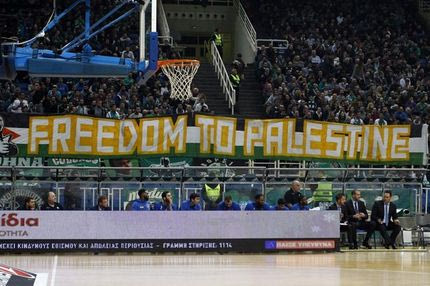 Οι οπαδοί του Παναθηναϊκού έστειλαν μήνυμα στους Ισραηλινούς με πανό