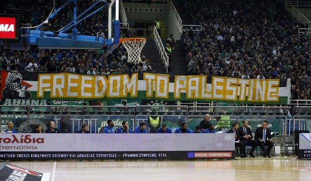 Οι οπαδοί του Παναθηναϊκού έστειλαν μήνυμα στους Ισραηλινούς με πανό