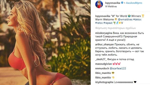 Η Ρωσίδα μούσα που προκάλεσε… λιποθυμίες στο “Ολντ Τράφορντ”