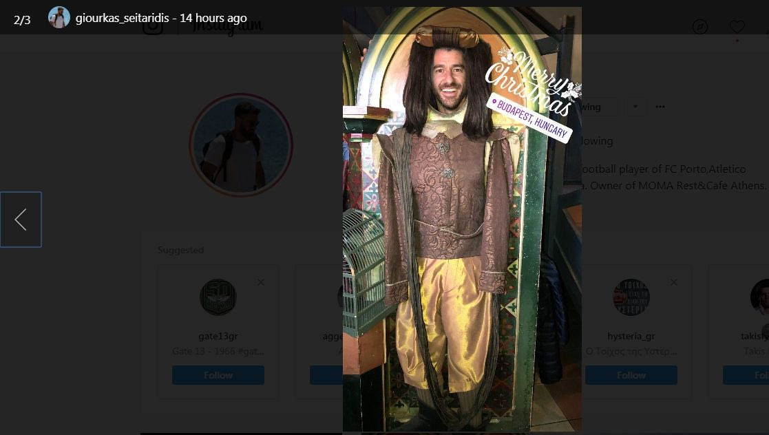 Ο Γιούρκας ανέβασε την πιο cult φωτογραφία του 2017 και μας… έστειλε!