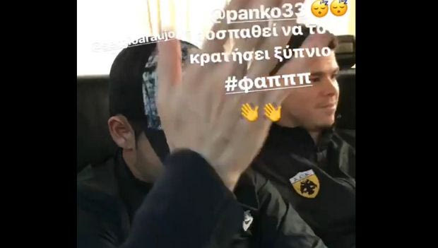 Ούτε με… φάπες ξυπνάει ο Αραούχο!