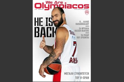 Ο Θρύλος έγινε… περιοδικό!