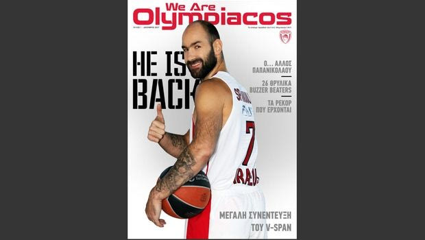 Ο Θρύλος έγινε… περιοδικό!