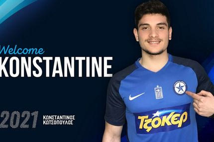 Ο έρωτας με την πρώτη ματιά του Ατρομήτου με τον Κωτσόπουλο