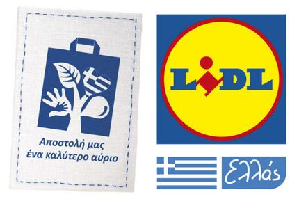 Νέα LIDL σακούλα για το περιβάλλον και η ανακύκλωση είναι στο χέρι σου