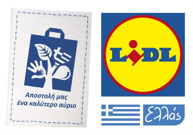 Νέα LIDL σακούλα για το περιβάλλον και η ανακύκλωση είναι στο χέρι σου