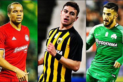 Τούρκοι για Βιγιαφάνιες και το unfair του Οφόε