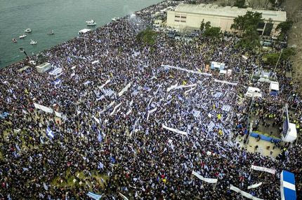 Οι τέσσερις ομάδες της Θεσσαλονίκης ενώθηκαν για την Μακεδονία!