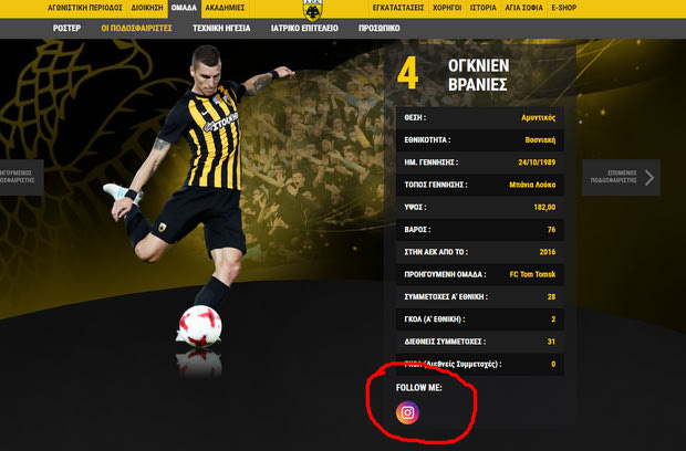 Αυτή είναι η πανέμορφη σύντροφος του Μαυροπάνου