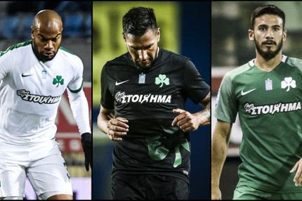 Το ξεπούλημα μιας ομάδας με αγοραστική αξία 15 εκατ ευρώ!